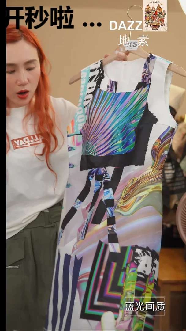 212橘子水晶轻奢女装