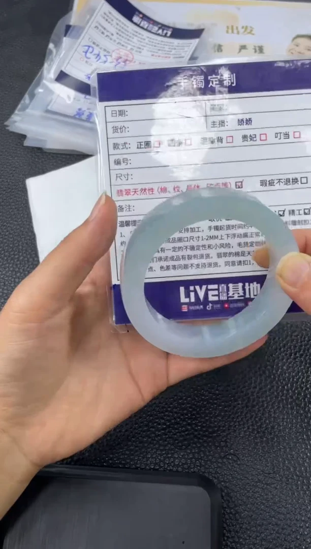 定制翡翠手镯未镶嵌定制手镯YPX/DZS8