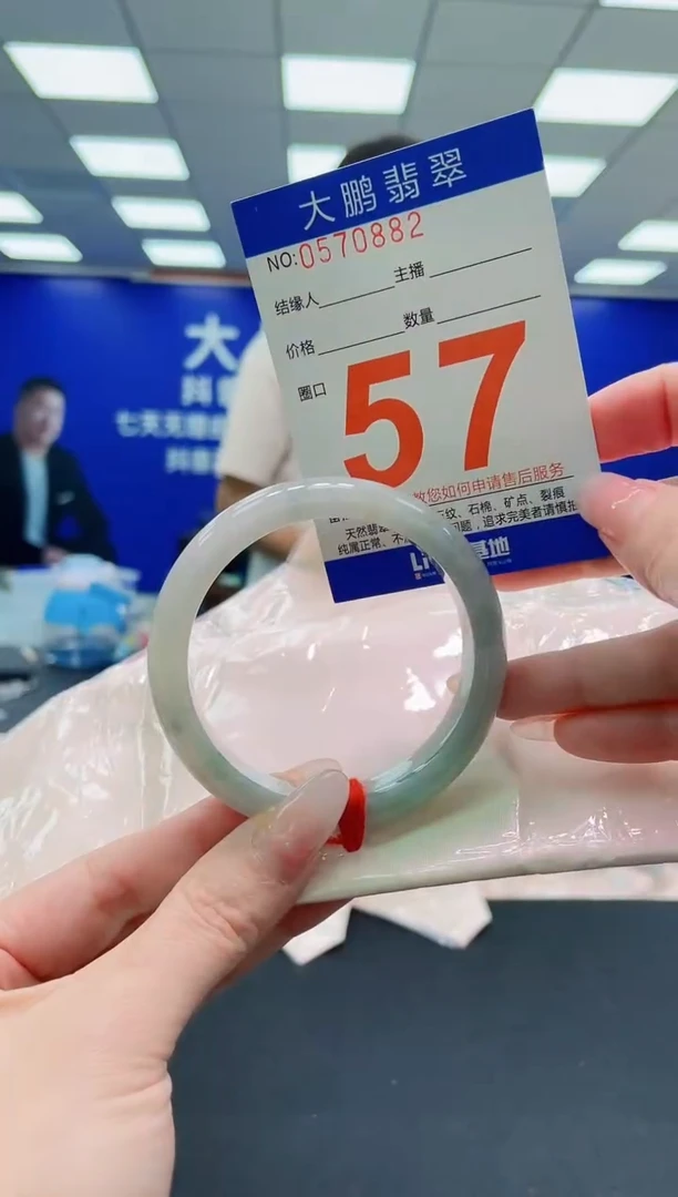 未镶嵌手镯翡翠AAAAAAAAAAAAAAAAAA