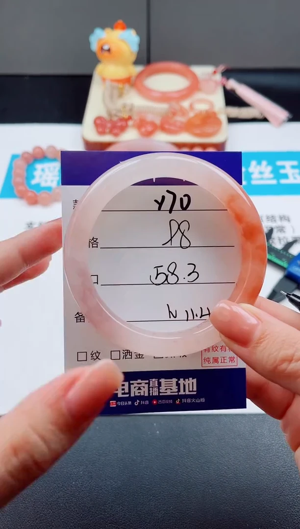 未镶嵌手镯石英质玉Y70-58.3
