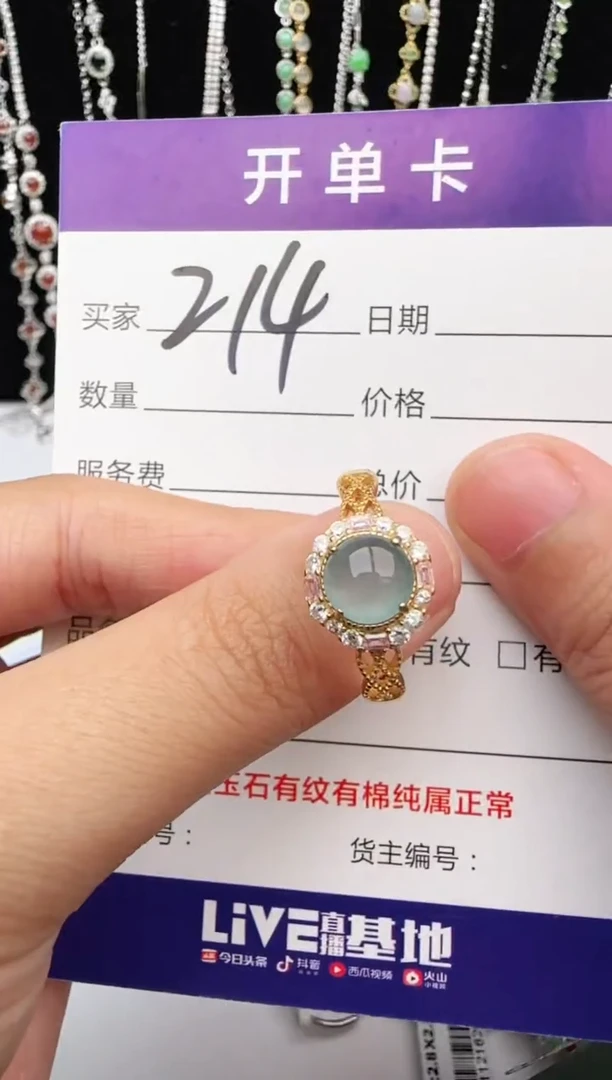 翡翠戒指银S925镶嵌12