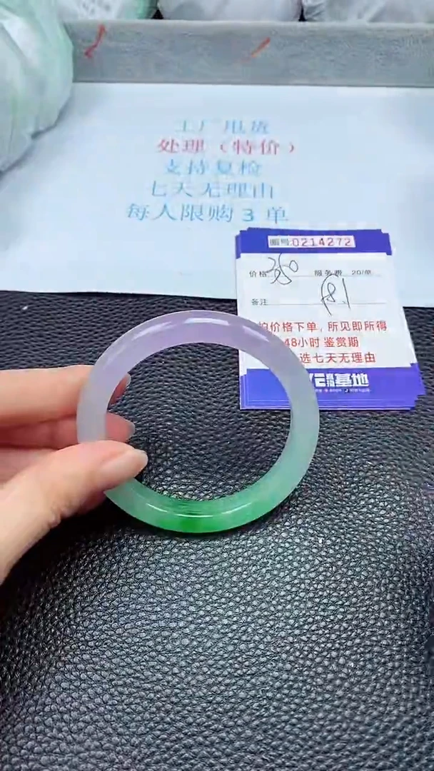 拍下以实物为准214272