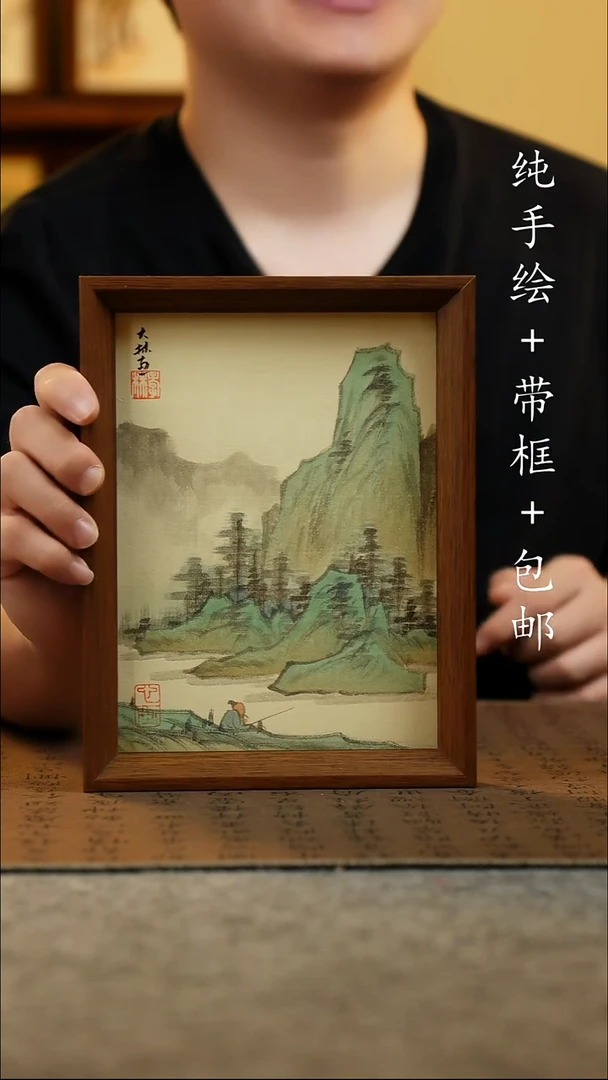 国画17*23原创国风国画