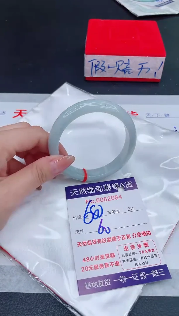未镶嵌手镯翡翠680.00