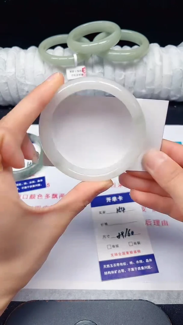 未镶嵌手镯石英质玉154-59/60