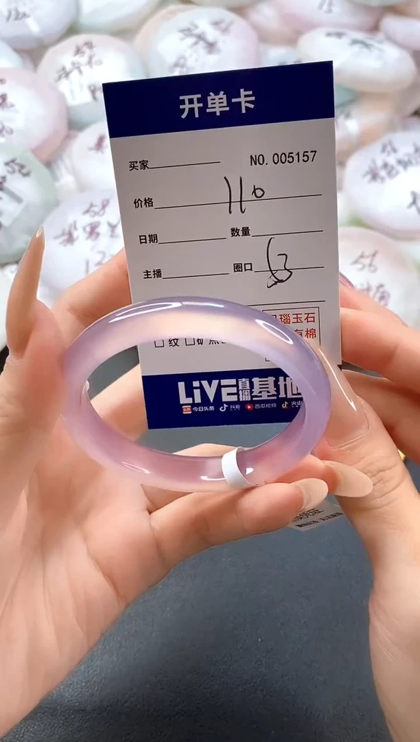 手镯玛瑙/玉髓未镶嵌圈口53