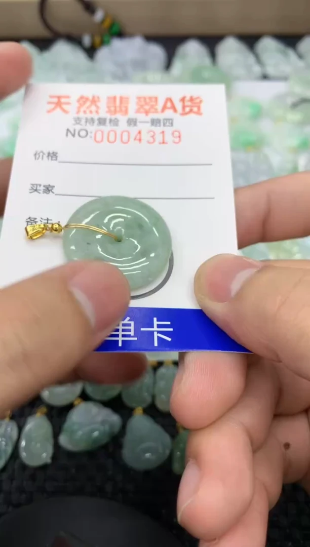 【闪购商品】翡翠颈饰未镶嵌11111111111