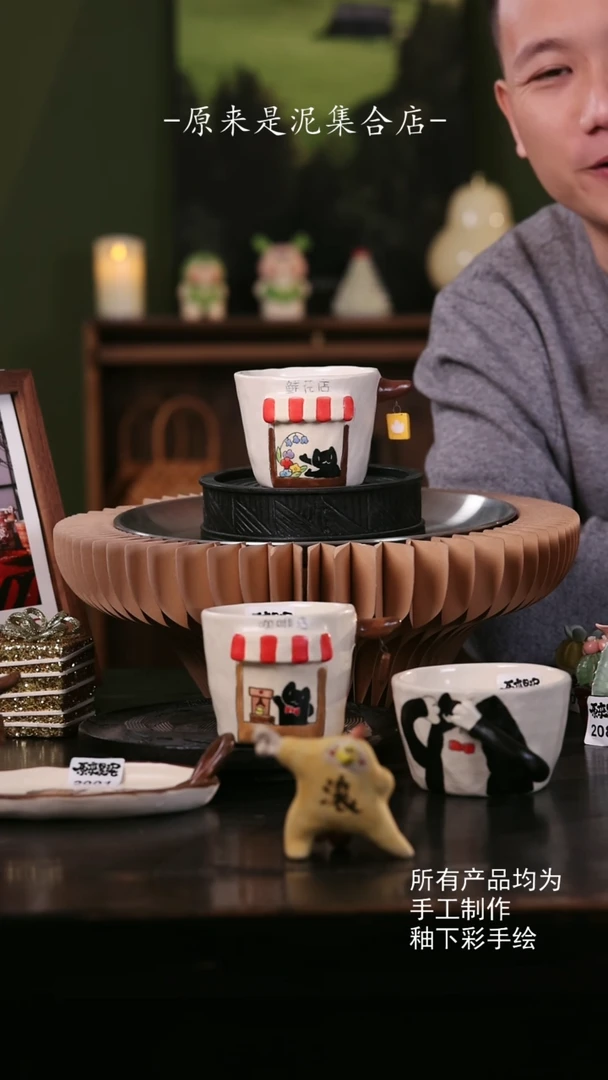 【闪购商品】原来是泥手工创意瓷2034