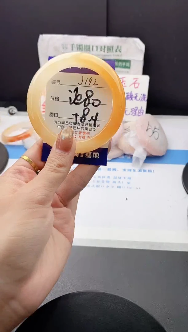 未镶嵌手镯石英质玉j192-HHB58+