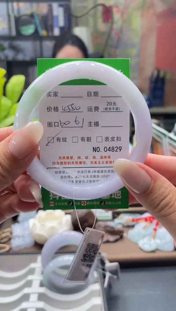 未镶嵌手镯翡翠4829****
