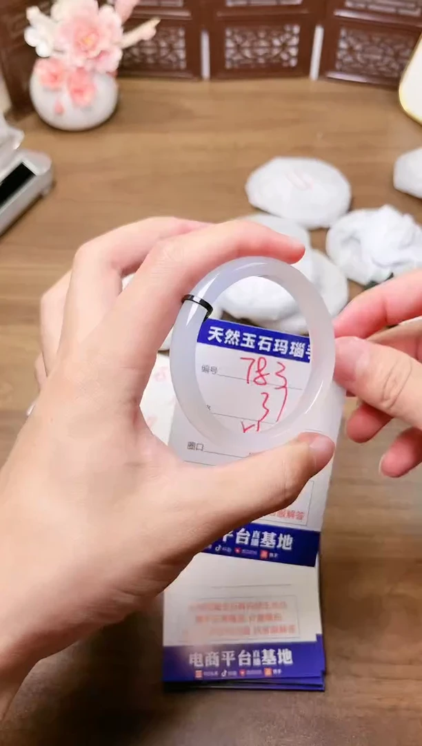 手镯玛瑙/玉髓未镶嵌783
