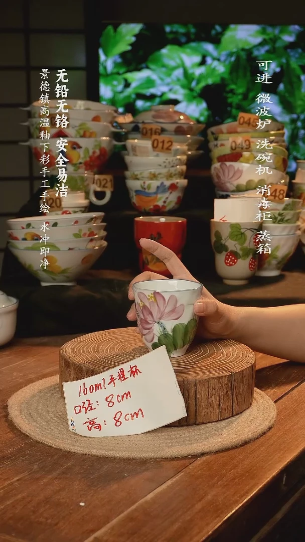 瓷景德镇高温瓷釉下彩手绘陶瓷