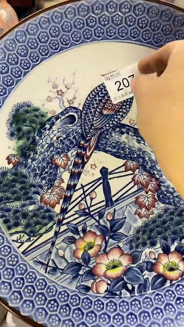 瓷片妮****咕默认微瑕，谨慎参拍207