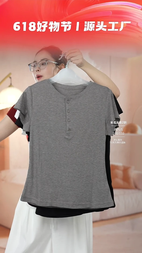 桑蚕丝lu家同款亨利领短袖灰色