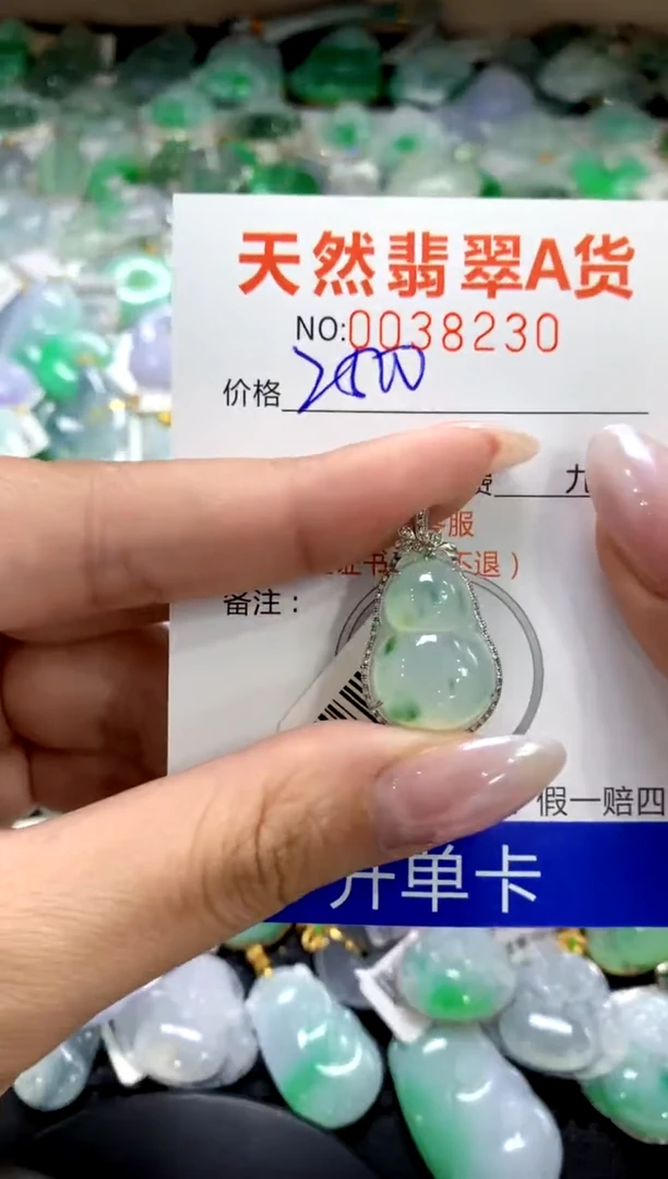 颈饰18K金镶嵌翡翠1111111111111111