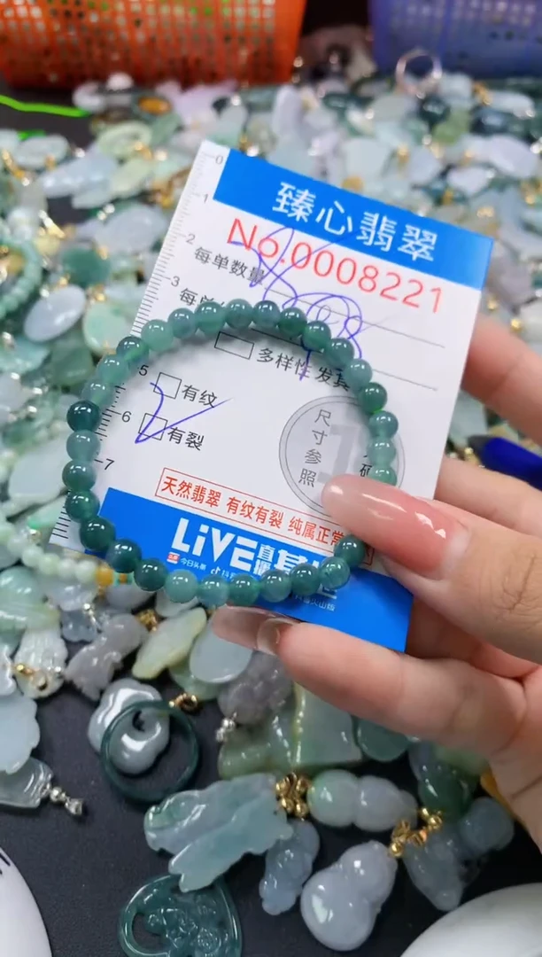 翡翠未镶嵌颈饰8221