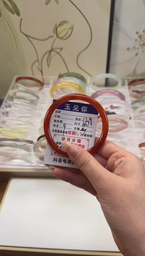 手镯玛瑙/玉髓未镶嵌61mm