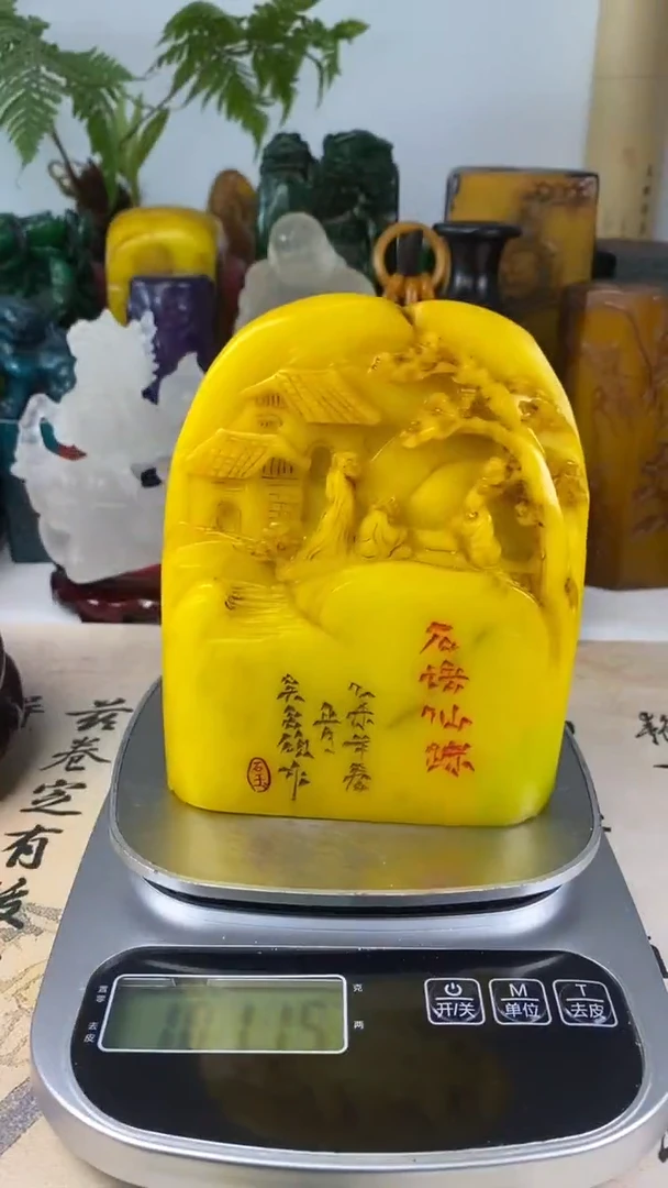 寿山石印石37寿山石