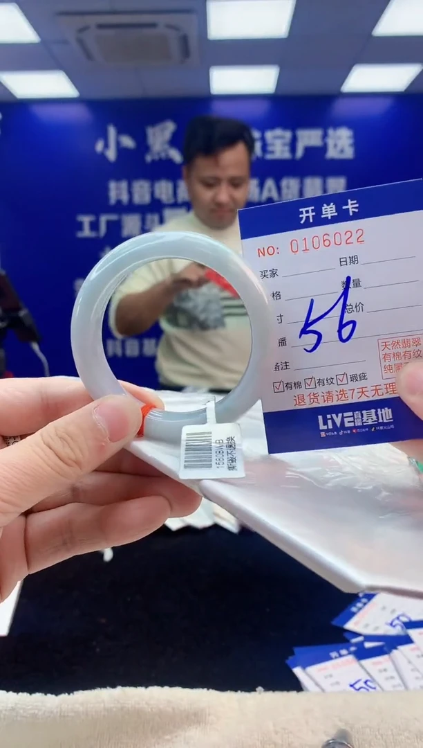 【闪购商品】翡翠手镯未镶嵌3翡翠A货手镯