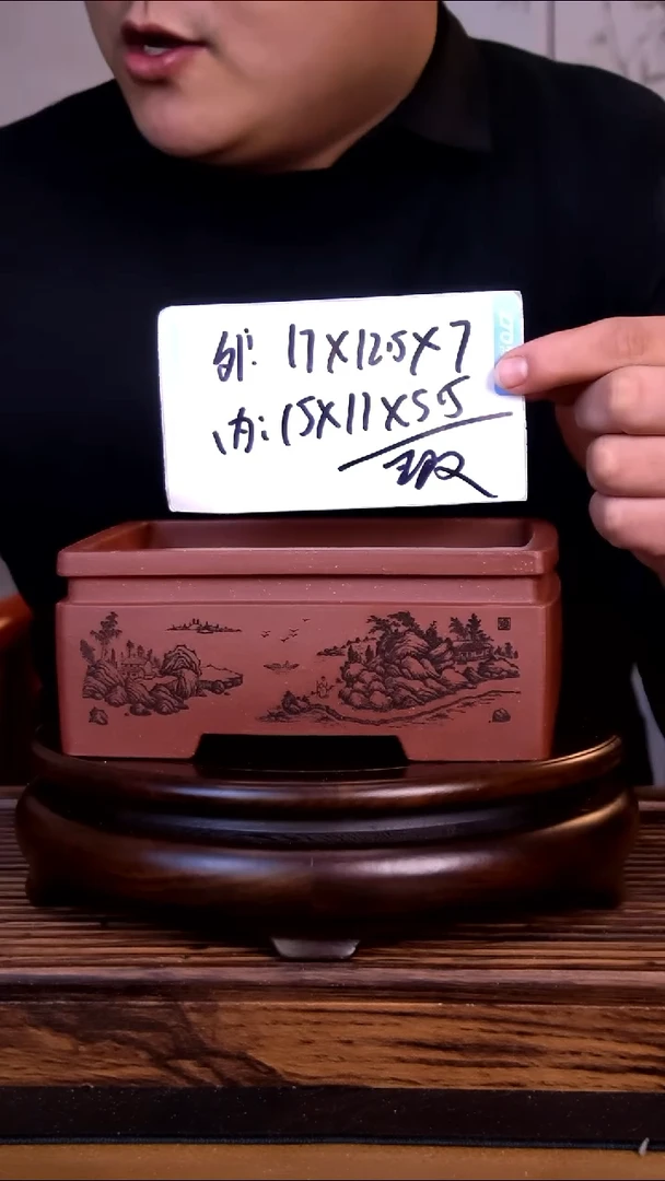 紫砂花盆紫砂花盆-内口15-11-5.5微假