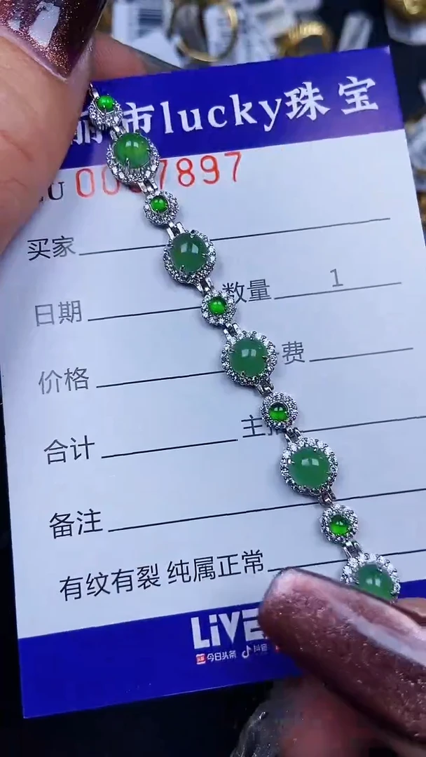 颈饰银S925镶嵌翡翠7897
