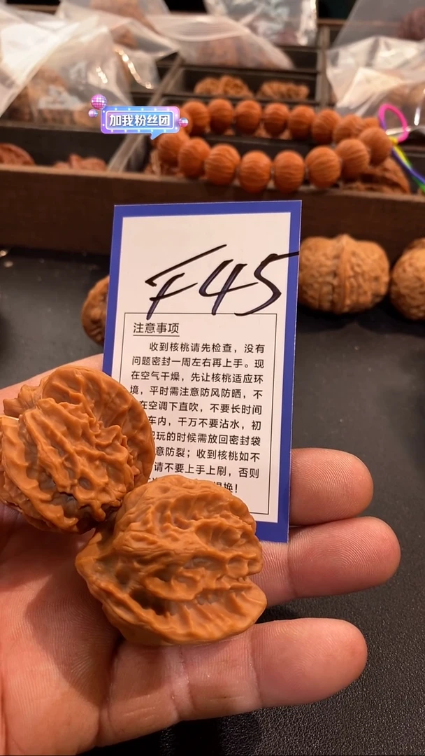 把件文玩核桃不****的40曹大龙