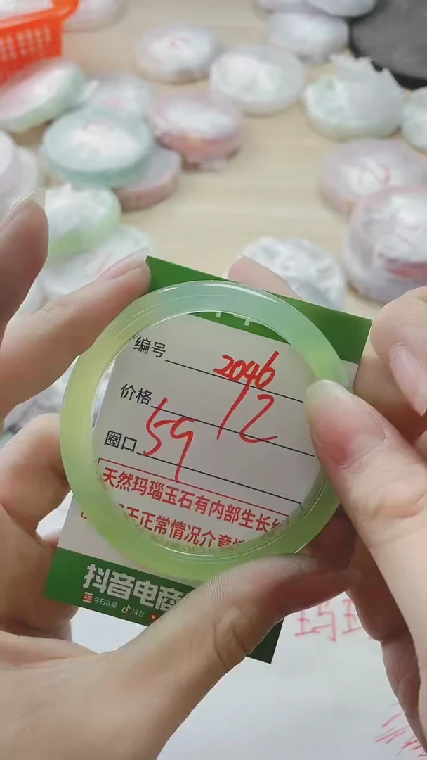 【闪购商品】玛瑙/玉髓手镯未镶嵌2046