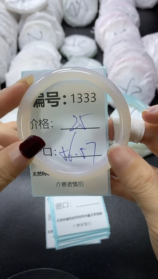 【闪购商品】玛瑙/玉髓手镯未镶嵌1333