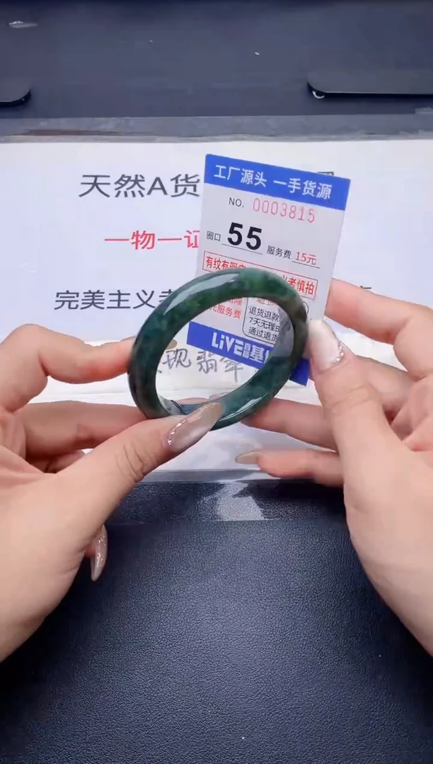 未镶嵌手镯翡翠翡翠手镯未镶嵌