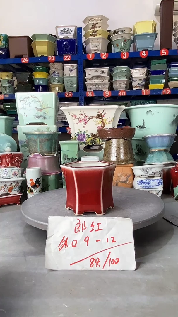 【闪购商品】紫砂八个