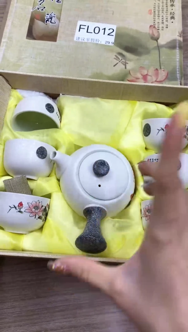 【福利】【茶具】@@@012