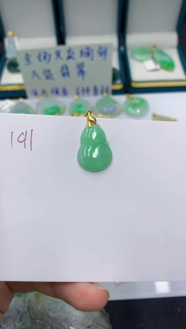 颈饰未镶嵌翡翠1