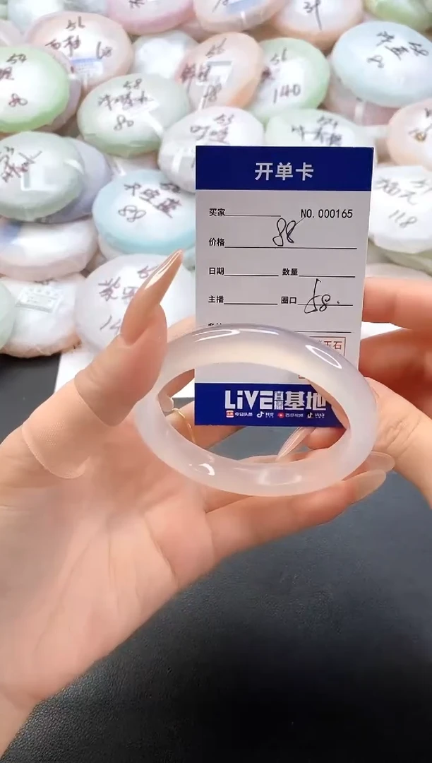 手镯玛瑙/玉髓未镶嵌0165圈口58