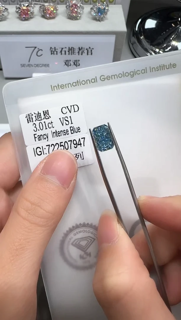 实验室培育钻石裸石@ 3.01ct 先鉴赏，再定制！