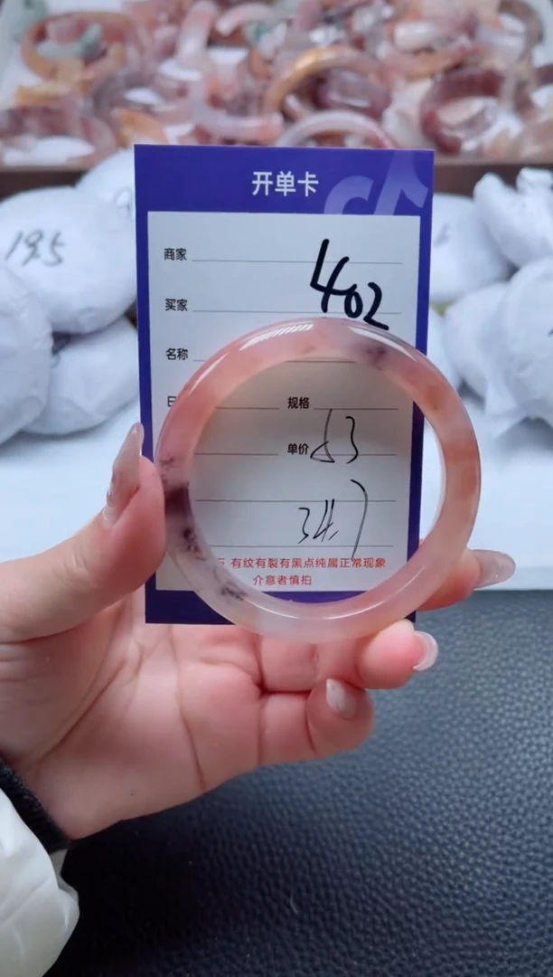 【闪购商品】石英质玉手镯未镶嵌402-53