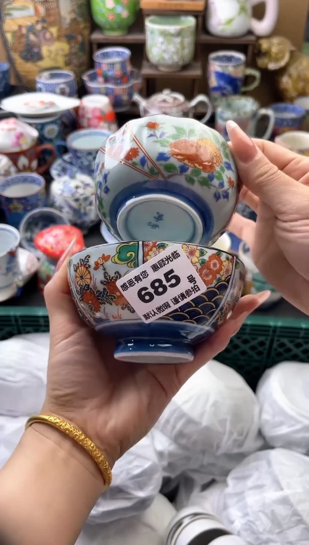 瓷片木*685号六六工艺品瓷器