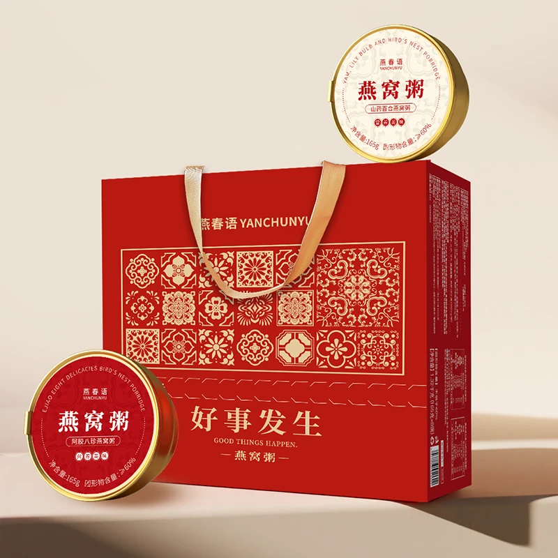 好事发生燕窝粥   165克/碗；一盒8碗装 礼盒装 送礼必备