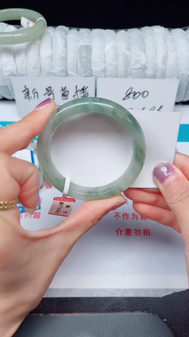 未镶嵌手镯石英质玉277-52/53