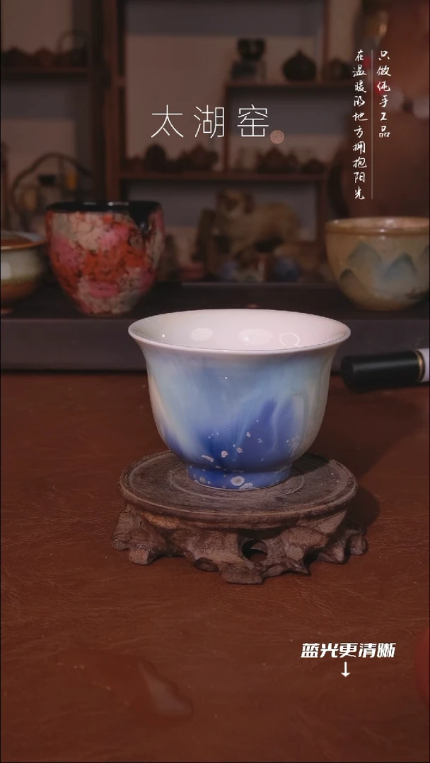 陶瓷太湖窑  A969
