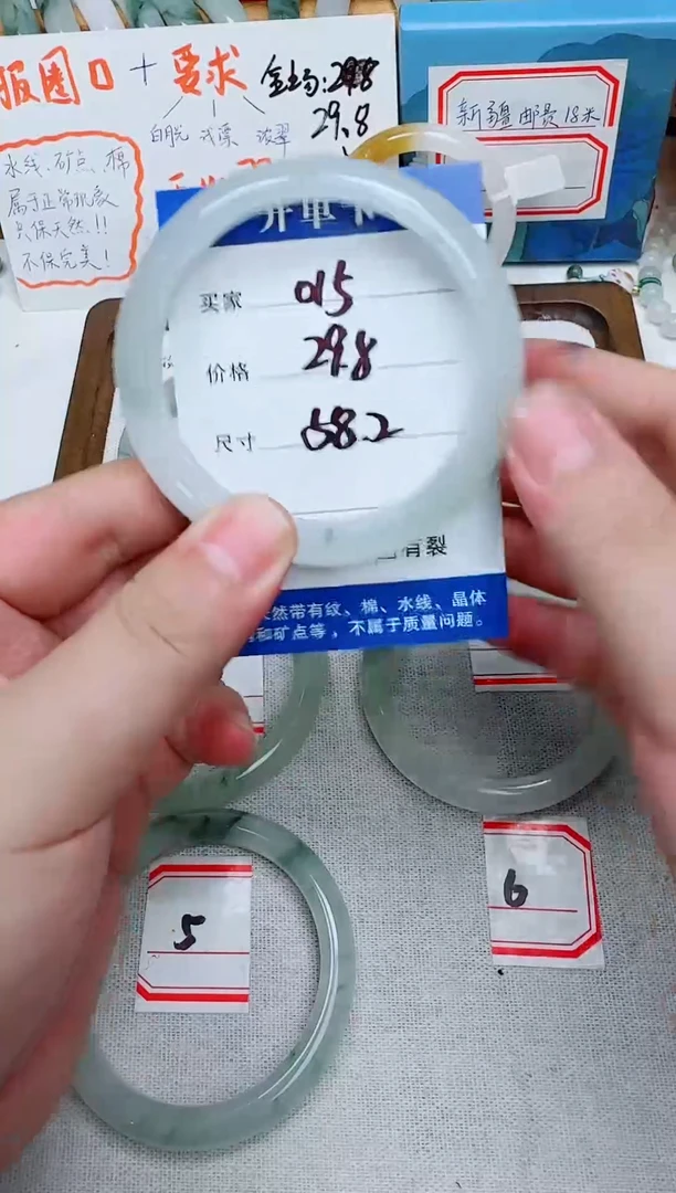 未镶嵌手镯石英质玉天山翠手镯编号015