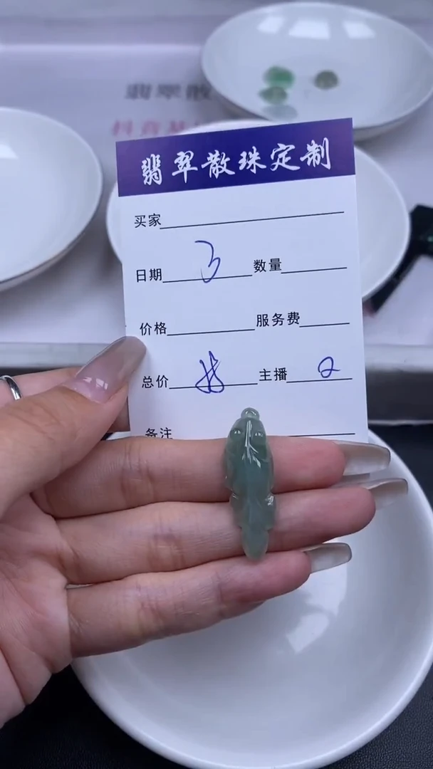 颈饰未镶嵌翡翠贞城散珠批发DIY编制