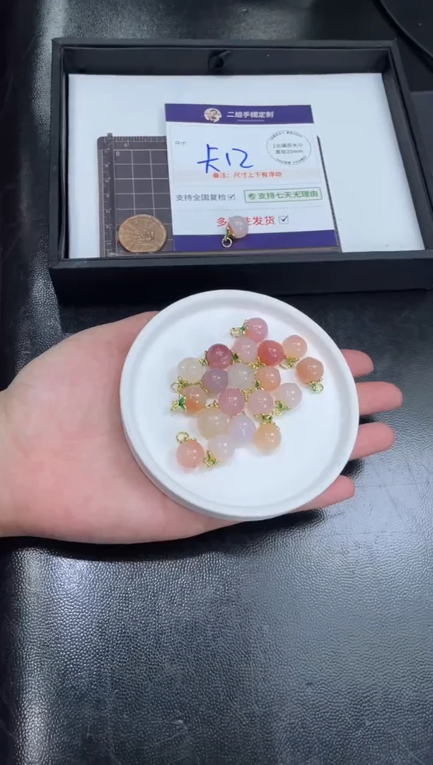 合金挂件玛瑙/玉髓桃子FL1/多样性发其一CP配绳