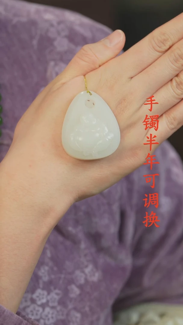 吊坠(不含链)未镶嵌和田玉（白玉）老料佛公牌