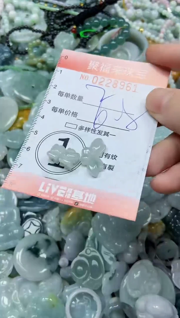 颈饰未镶嵌翡翠闪购0228961