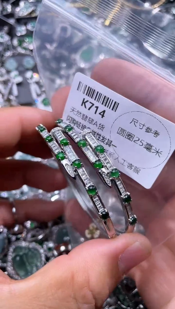 【闪购商品】翡翠颈饰未镶嵌K714手镯 多样性发其一