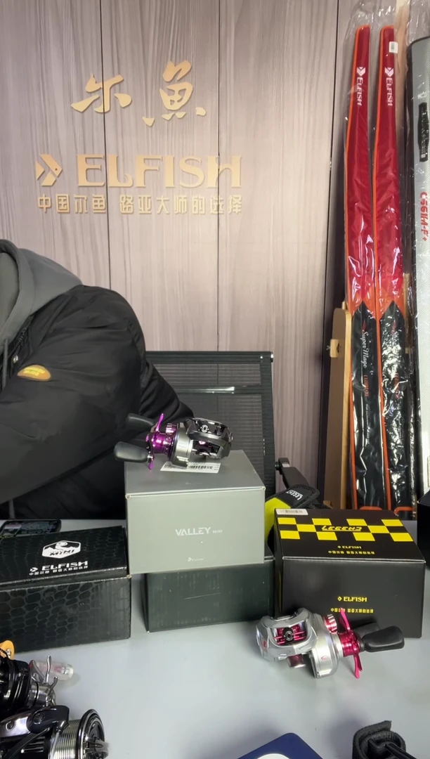 2.1m碳素北风之神2025 C762MH