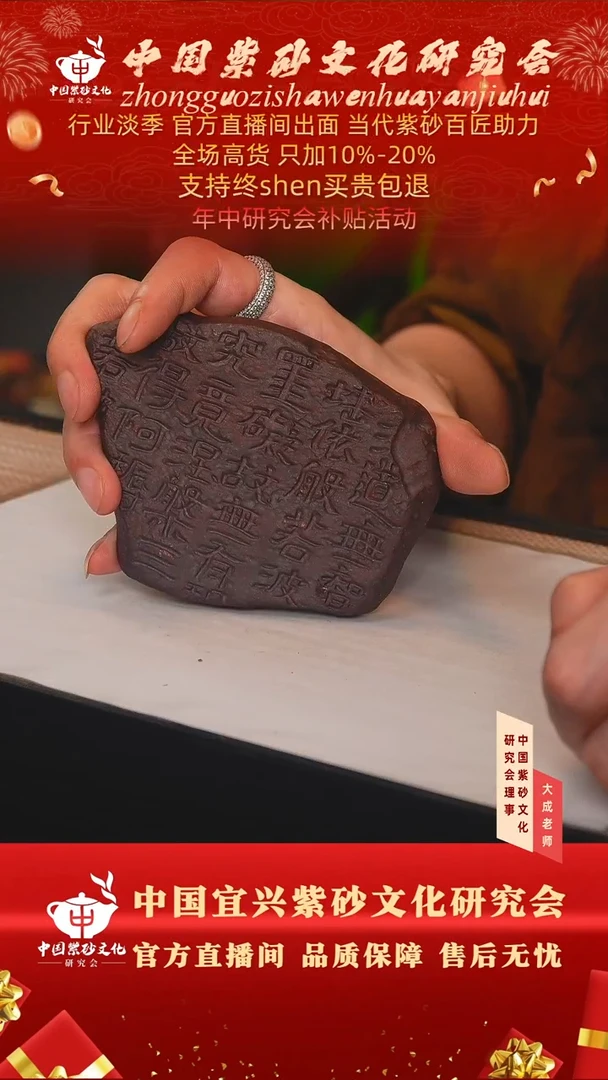 茶壶紫砂3号 古乌泥 杯垫 cc左右