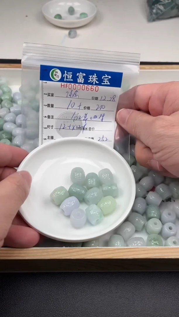 颈饰未镶嵌翡翠?**?路路通卡12*12+mm毫米左右660