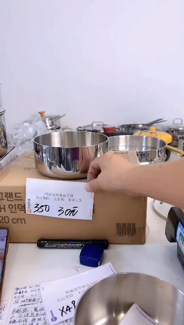 304不锈钢16*7奶锅锅胚350