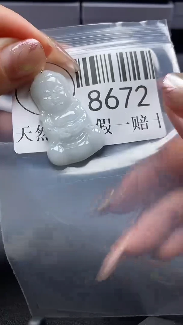 翡翠未镶嵌吊坠(不含链)8672